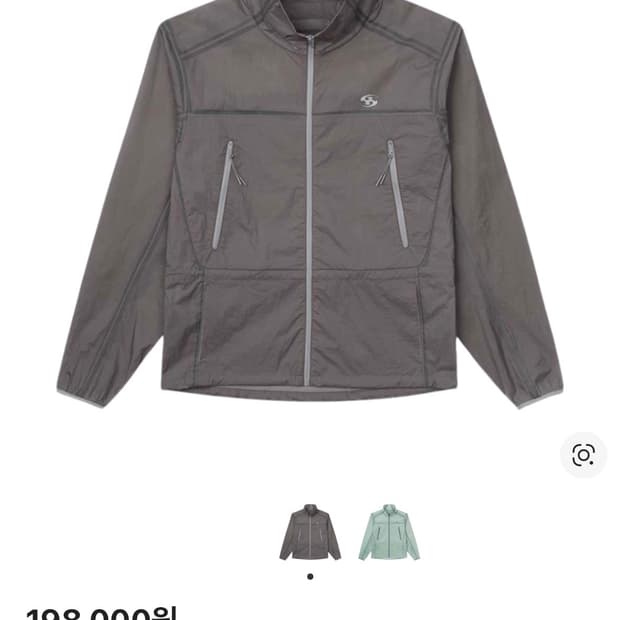 산산기어 라이트 심 실링 자켓 라이트 퍼플 - 24