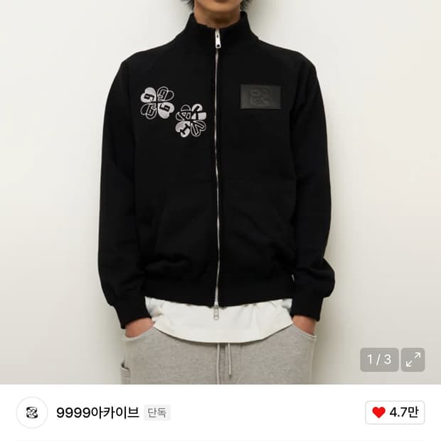 9999아카이브 Nine Flag Jersey 블랙 3사이즈