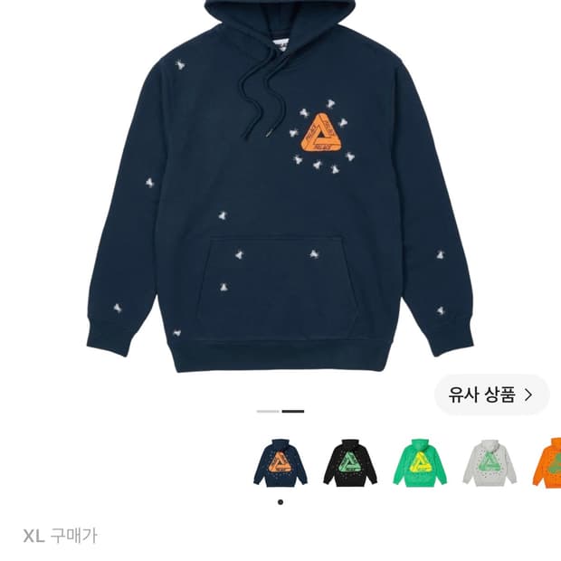 팔라스 플라이 후드 네이비-21ss