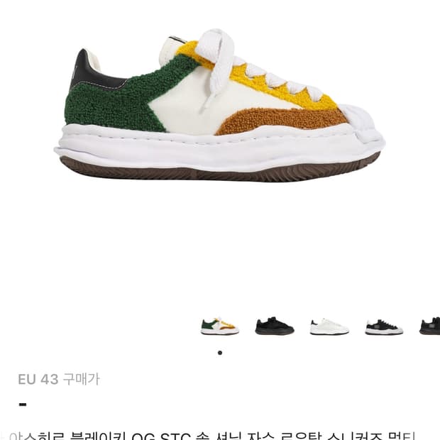 미하라 야스히로 블레이키 멀티 43 삽니다