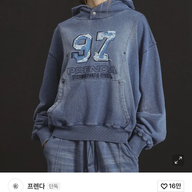 프렌다 인디고 워시드 후디 미드 블루