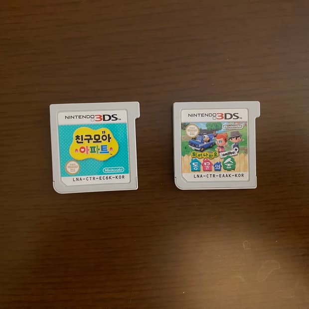 닌텐도 3DS 칩 친구모아아파트 튀어나와요 동물의 숲