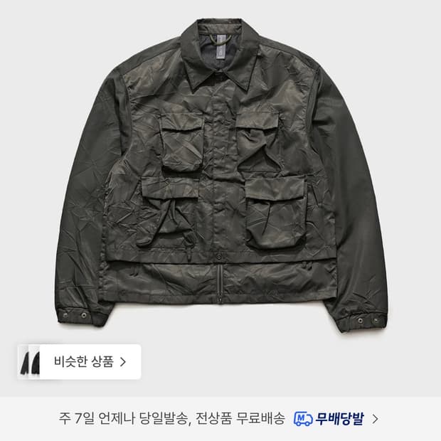 [M] 언어펙티드 레이어드 피셔맨 점퍼 차콜