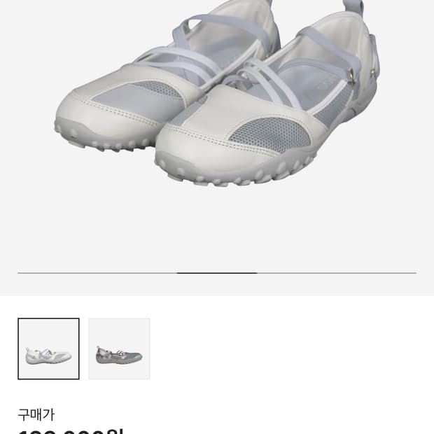 오호스 스트랩 엠보싱 토슈즈
