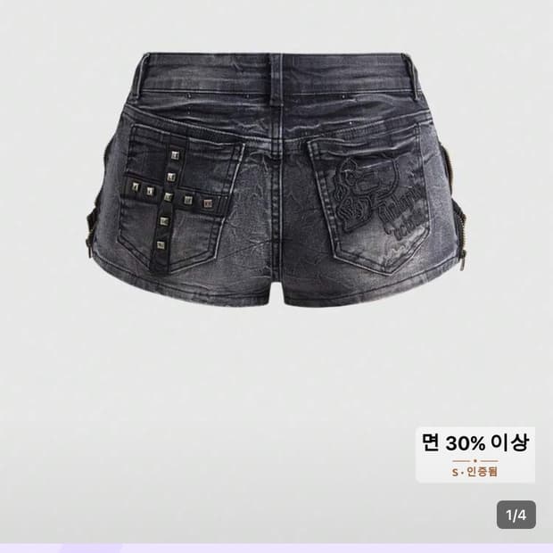 ROMWE 데님반바지