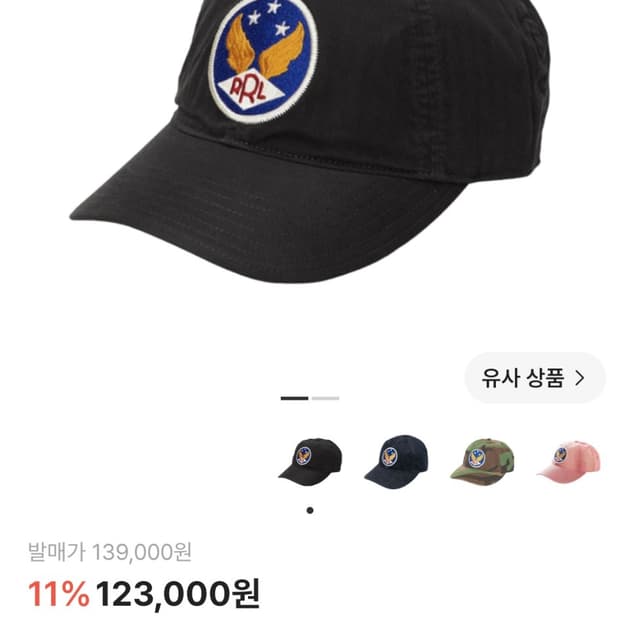rrl 더블알엘 가먼트다잉 볼캡 블랙