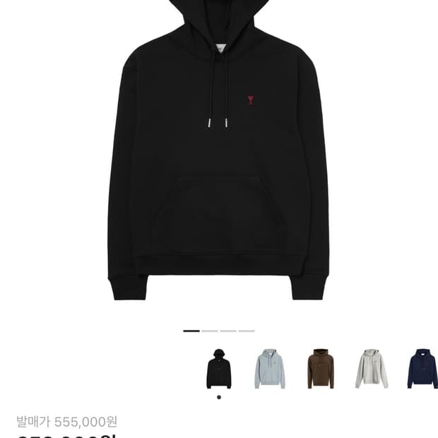 아미 스몰로고 후드티