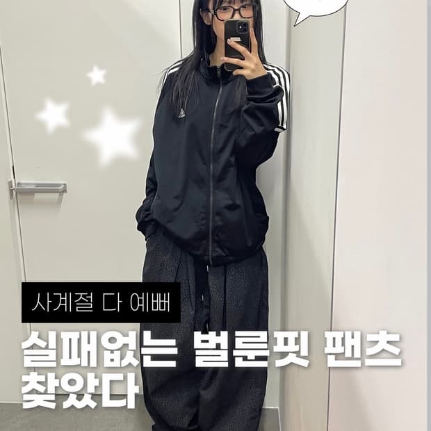 레오파드 스트링 벌룬팬츠 ( 차콜 ) 