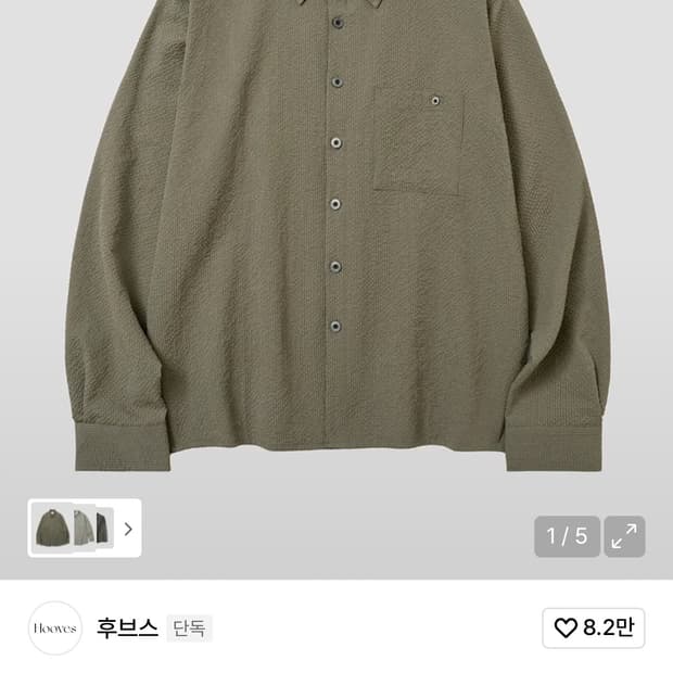 후브스 에어 그리드 체크 크롭셔츠 애쉬카키 L 새상품