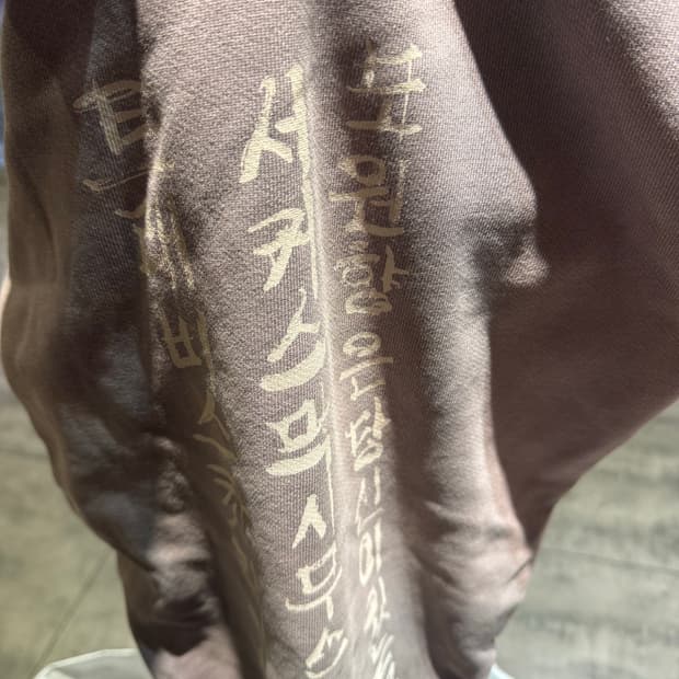 스캇 콘서트 머천 스웻팬츠 L