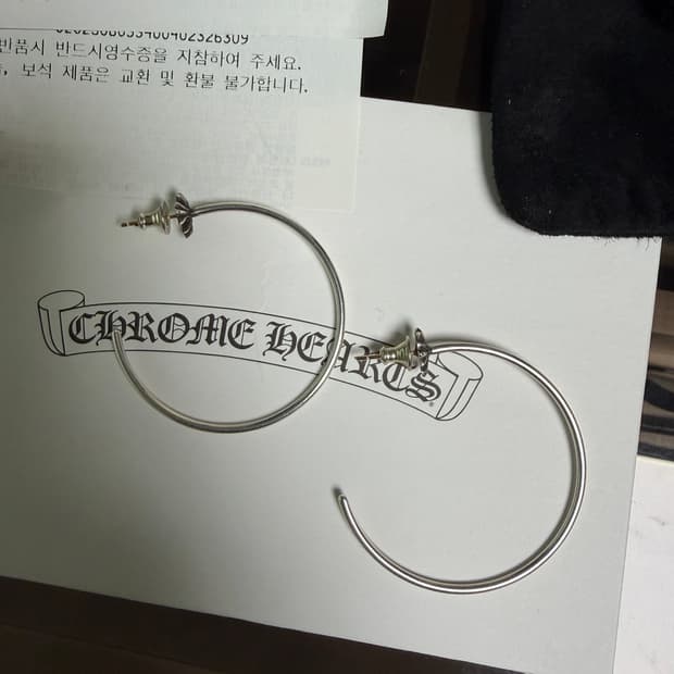 크롬하츠 플러스 후프 이어링 2pcs 일괄판매