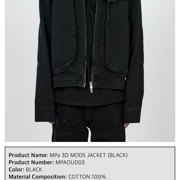 [Plastic Product] MPa 3D MODS JACKET S
