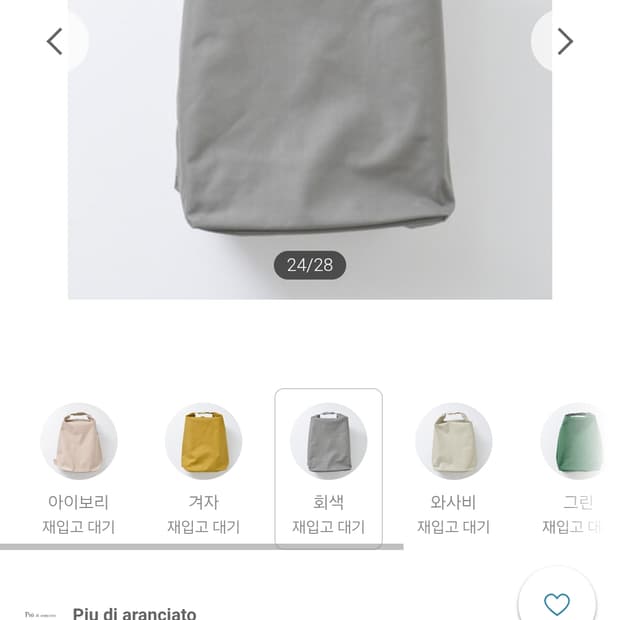 StitchandSew 그레이 백팩 스티치앤쏘 일본빈티지