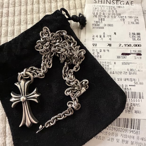 24인치 크롬하츠 스몰 크로스 페이퍼체인 일체형 목걸이