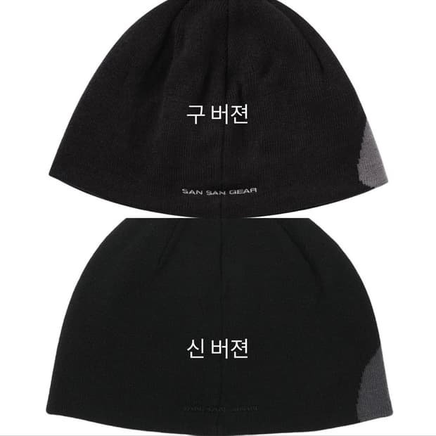 (OS) 산산기어 구버젼 로고 비니 블랙 새상품 24,25
