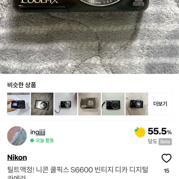 니콘 쿨픽스 s6600 빈티지 디카 디지털 카메라 틸트액정 카시오 zr