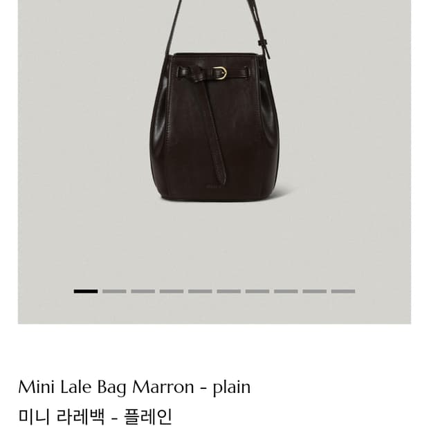 폴뉴아 미니 라레백 - 마론컬러