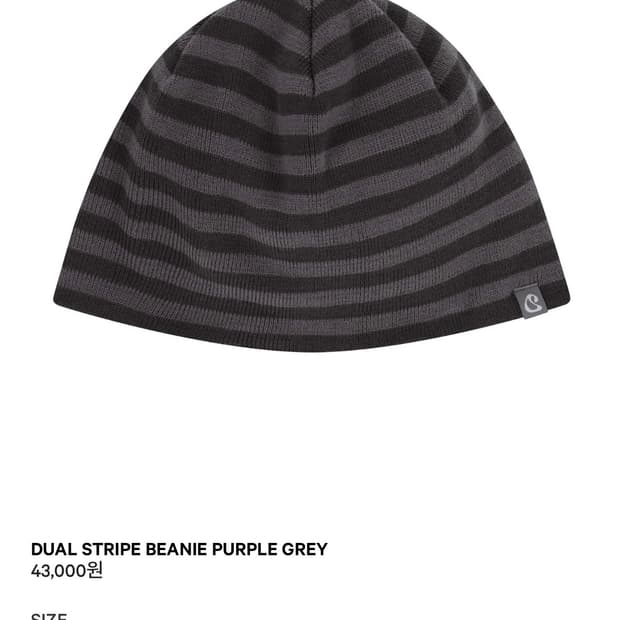 코이세이오 스트라이프 비니