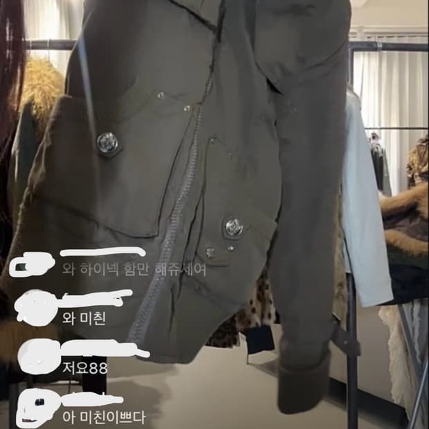 데스라이즈 하이넥자켓