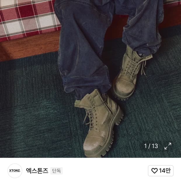 엑스톤즈 체어사이드 워크팬츠