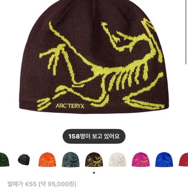 아크테릭스 비니 구합니다