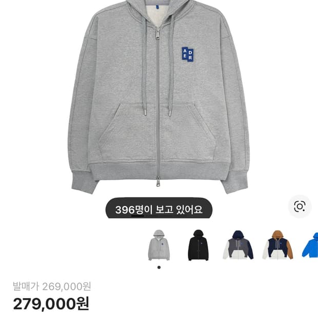 아더에러 후드집업 02 M