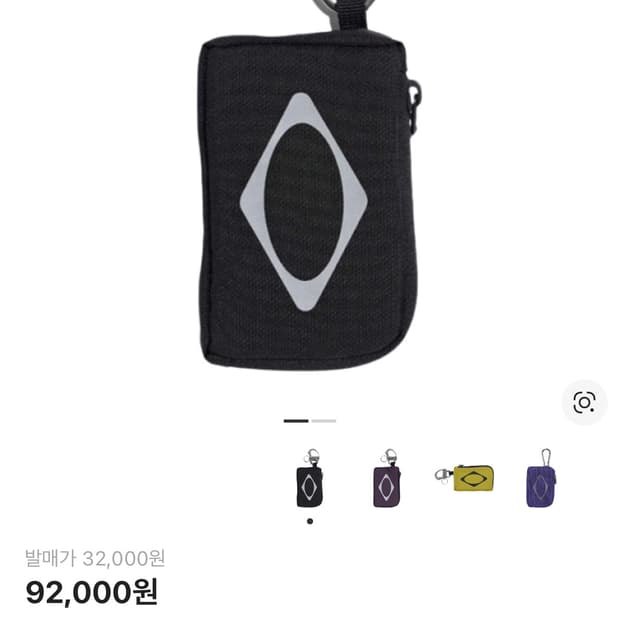 미스치프 카라비너 파우치