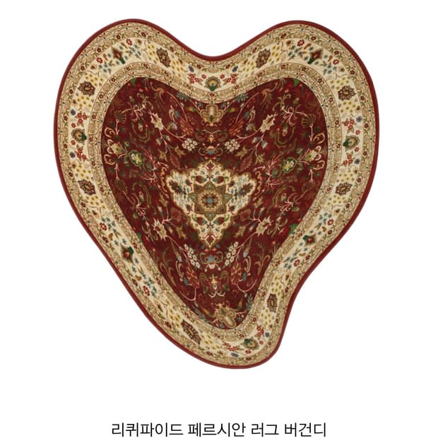 세이투셰 페르시안 러그