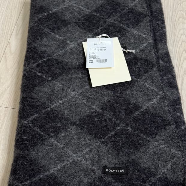 폴리테루 아가일 머플러 차콜 OS