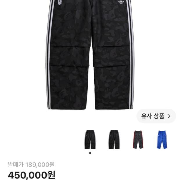 아디다스 베이프 자카드 팬츠 블랙 M L adidas bape