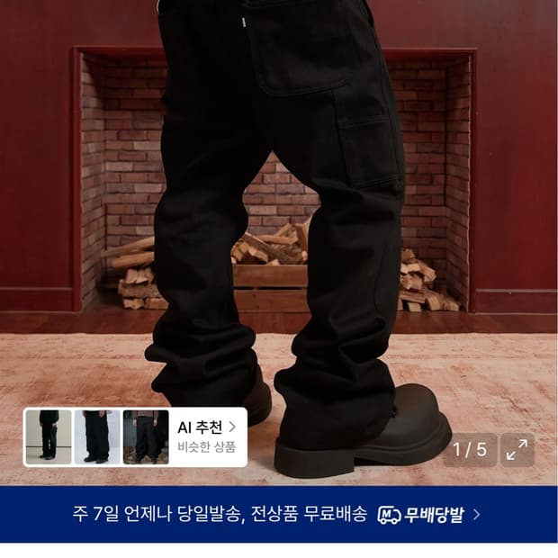 아르반 루터스 새깅 플레어 팬츠_솔리드 블랙
