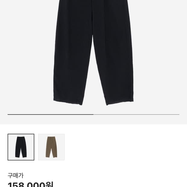 브라운야드 이지팬츠