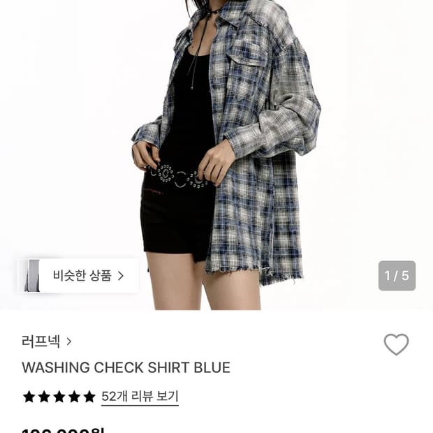 러프넥 체크셔츠