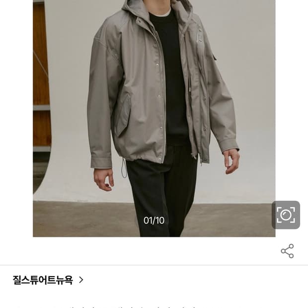[110] 질스튜어트 패널 숏 야상점퍼