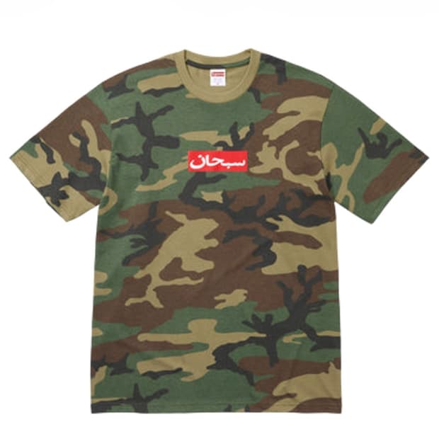 슈프림 아라빅 박스 로고 티셔츠 우드랜드 카모 - 26SS 새상품 M