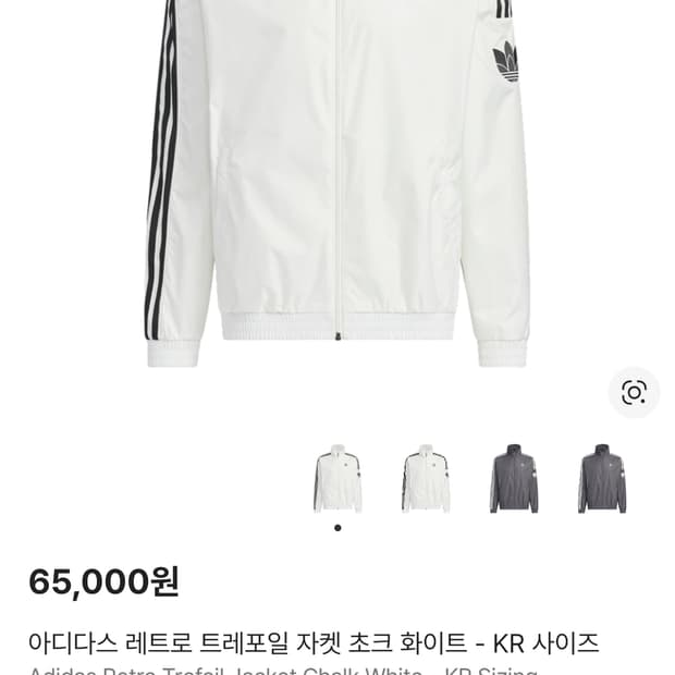 트랙탑두개+추금10으로 korn 트랙탑구해봅니다.