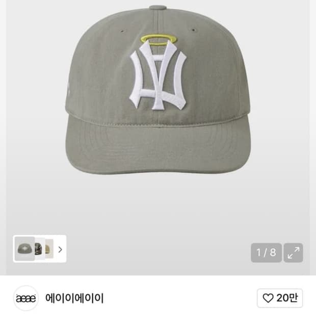 에이에이에이 aeae 엔젤 윙 그레이 볼캡