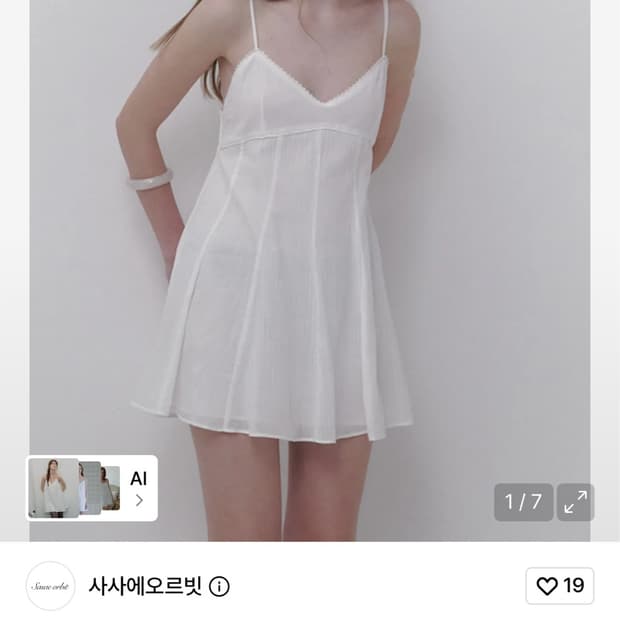 사사에오르빗 Leon Ops White 미니 원피스