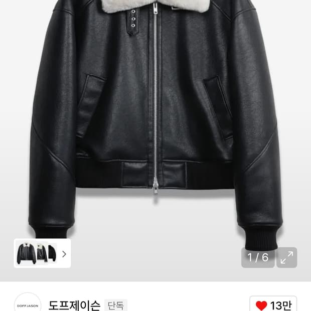 도프제이슨 무스탕