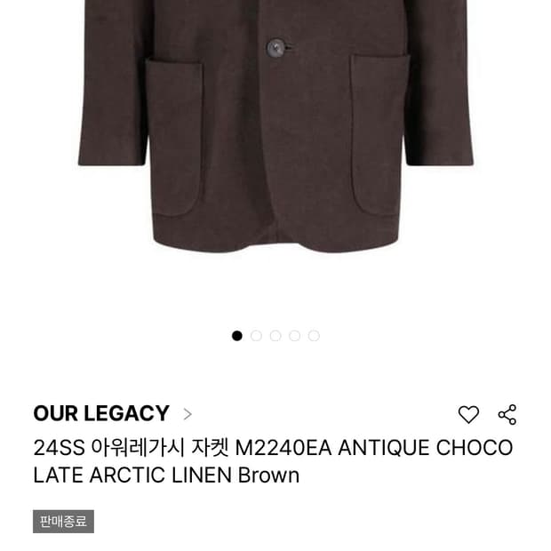 아워레가시 브라운 테일러드 자켓