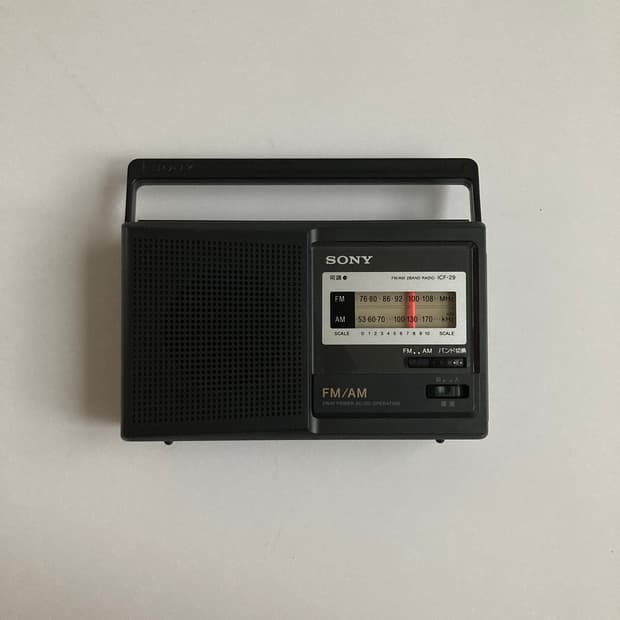 antenna box radio