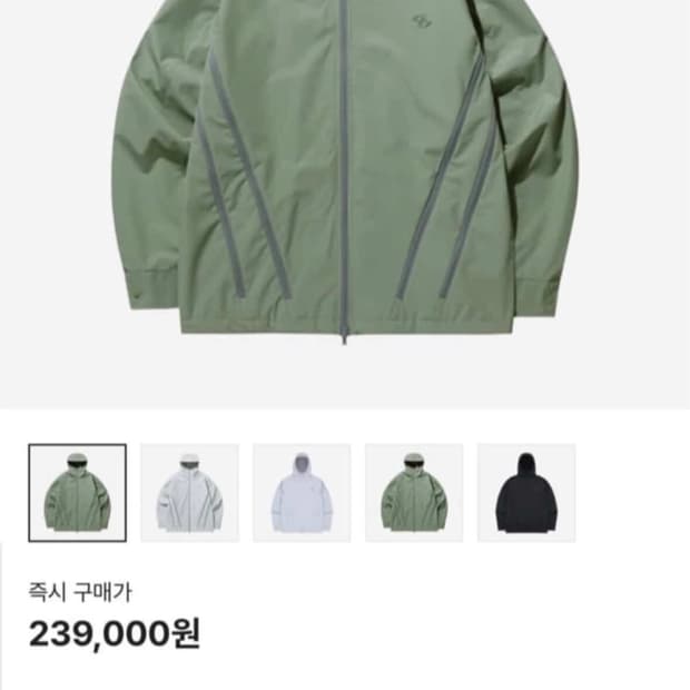 산산기어 지퍼 자켓 제이드