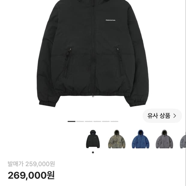 디스이즈네버댓 위시드 다운 푸퍼 자켓