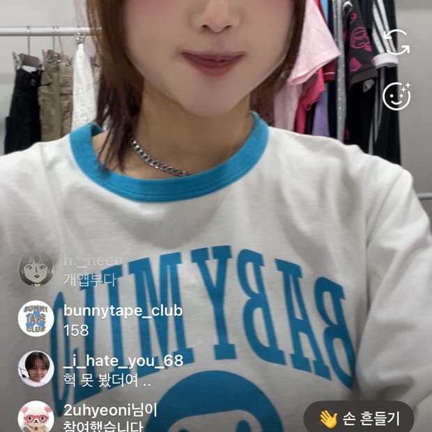 롱슬리브