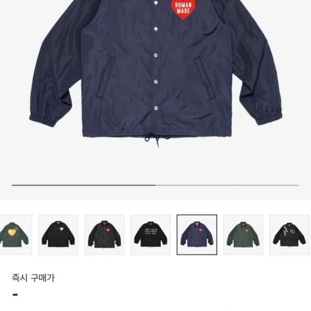 휴먼메이드 코치자켓