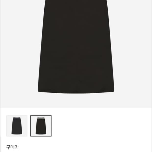 코이세이오 웨이스트 패널 스커트 웜그레이 1