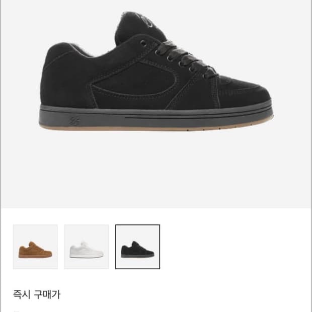 es accel 보드화 275