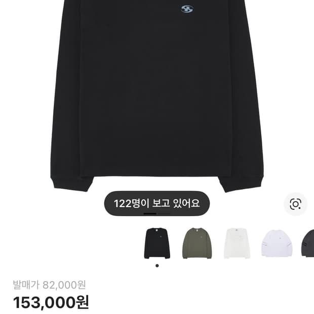 산산기어 25fw 롱슬리브 3