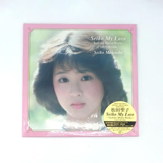 새제품 한정판 Seiko Matsuda 마츠다 세이코 엘피 LP