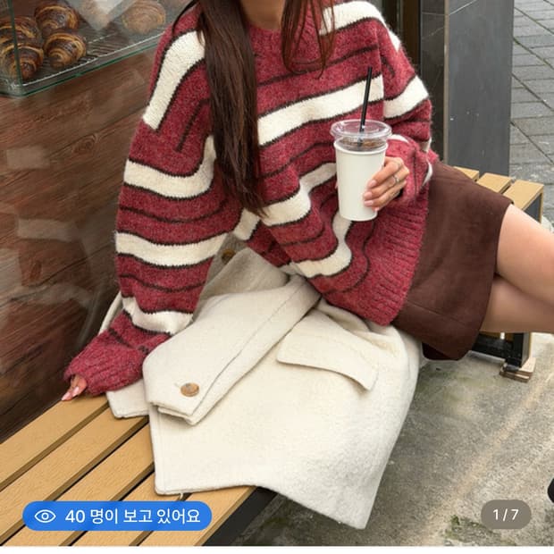 새제품/ 쥬시쥬디 울블렌드 스트라이프 니트 스웨터 울니트